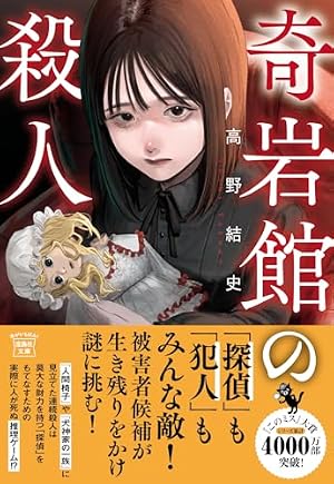 Amazon.co.jp: グリーン・レクイエム (デザートコミックス) : 春名 里